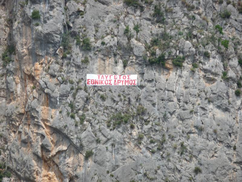 P1010137.JPG -   Haben die Griechen im Taigetos glatt in ber manns-hohen Lettern ein Schild auf den Felsen gemalt: "Nationalpark Taigetos". Wie die da wohl hinkamen? (aufgenommen per 8-fach Zoom)  